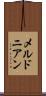 メルドニアン Scroll