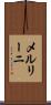 メルリーニ Scroll