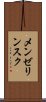 メンゼリンスク Scroll