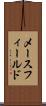 メースフィールド Scroll