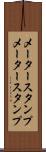メータースタンプ Scroll