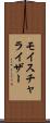 モイスチャライザー Scroll