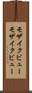 モザイクビュー Scroll