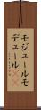モジュール Scroll