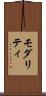 モダリティ Scroll