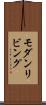 モダンリビング Scroll
