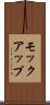 モックアップ Scroll
