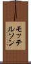 モッテルソン Scroll