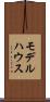 モデルハウス Scroll