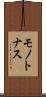 モノトナス Scroll