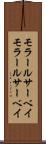 モラールサーベイ Scroll