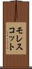 モレスコット Scroll