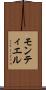 モンティエル Scroll
