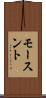 モースント Scroll