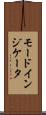 モードインジケータ Scroll