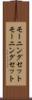 モーニングセット Scroll