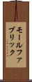 モールファブリック Scroll