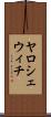 ヤロシェウィチ Scroll