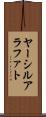 ヤーシルアラファト Scroll