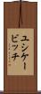 ユシケービッチ Scroll