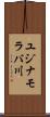 ユジナモラバ川 Scroll