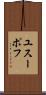 ユスーポフ Scroll