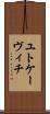 ユトケーヴィチ Scroll