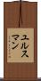 ユルスマン Scroll
