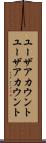 ユーザアカウント Scroll