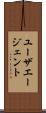 ユーザエージェント Scroll