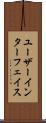 ユーザーインターフェイス Scroll