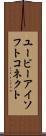 ユービーアイソフトコネクト Scroll