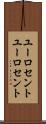 ユーロセント Scroll