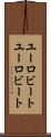 ユーロビート Scroll