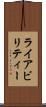 ライアビリティー Scroll