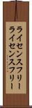 ライセンスフリー Scroll