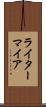 ライターマイア Scroll