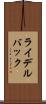 ライデルバック Scroll
