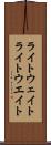 ライトウェイト Scroll