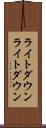 ライトダウン Scroll