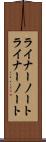 ライナーノート Scroll