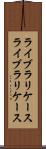 ライブラリケース Scroll