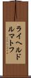 ライヘルドルマトフ Scroll