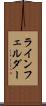 ラインフェルダー Scroll