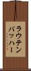 ラウテンバッハー Scroll