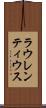 ラウレンティウス Scroll