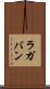 ラガバン Scroll