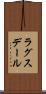 ラグスデール Scroll