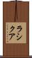 Rashiqua Scroll