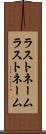 ラストネーム Scroll